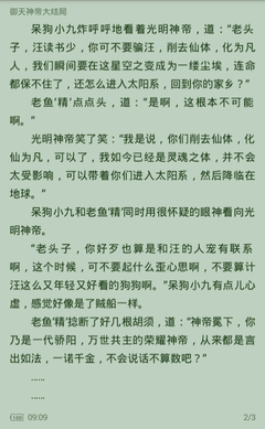 爱游戏app官方入口